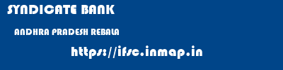 SYNDICATE BANK  ANDHRA PRADESH REBALA    ifsc code